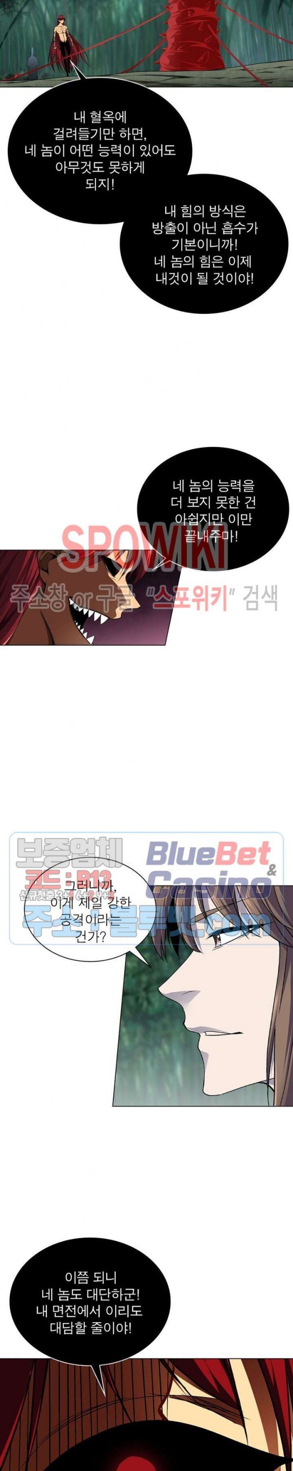 The God of Death Ch.44 p18