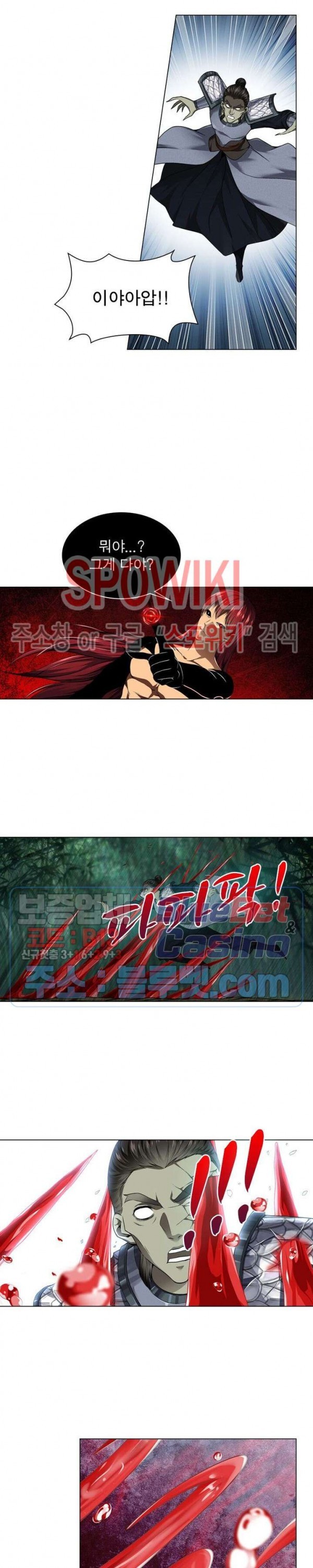 The God of Death Ch.44 p3