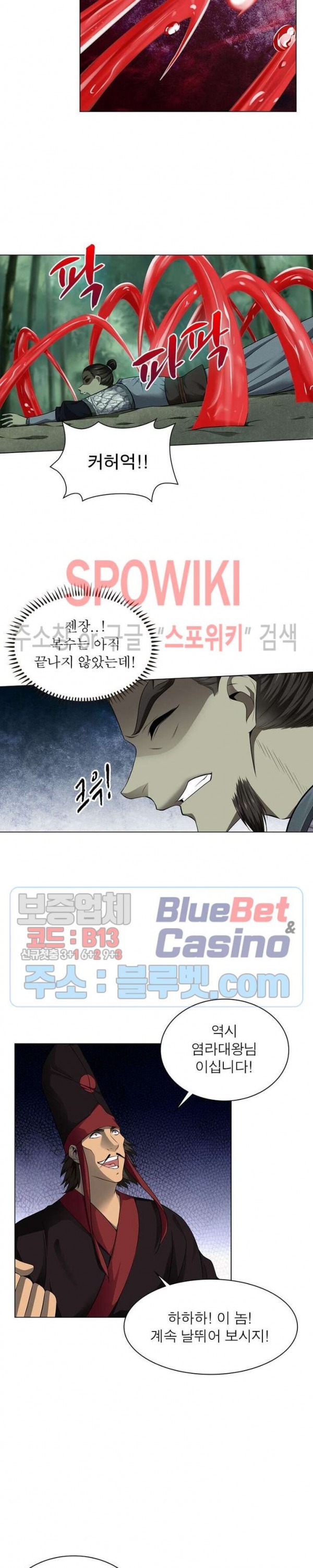 The God of Death Ch.44 p4