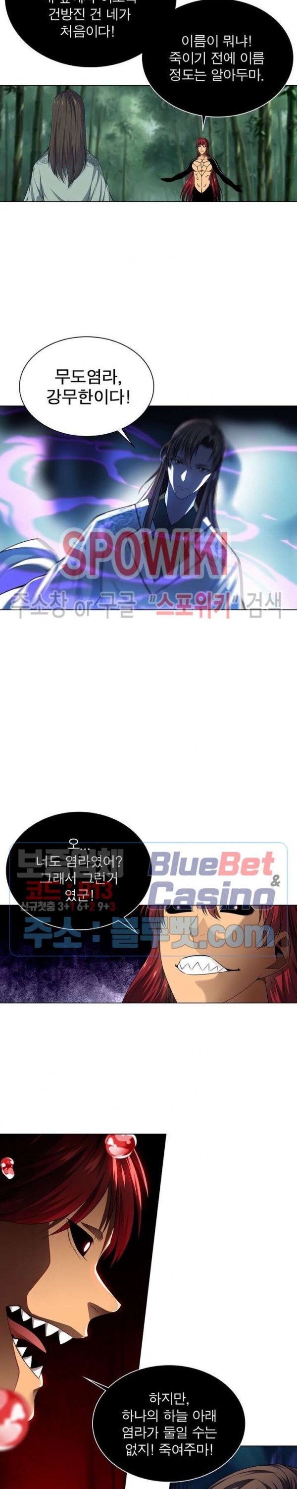The God of Death Ch.44 p9