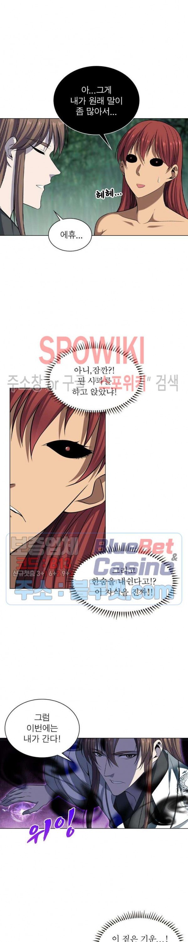 The God of Death Ch.45 p10