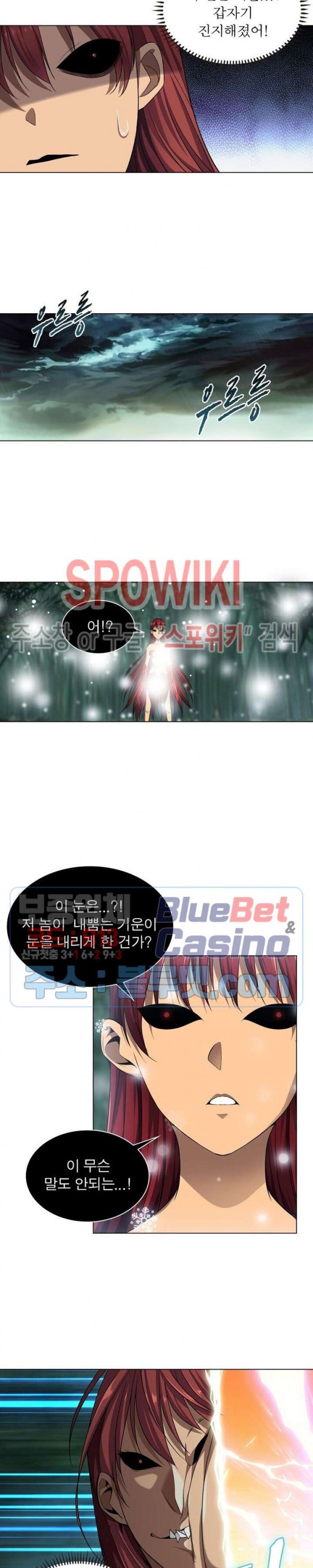 The God of Death Ch.45 p11