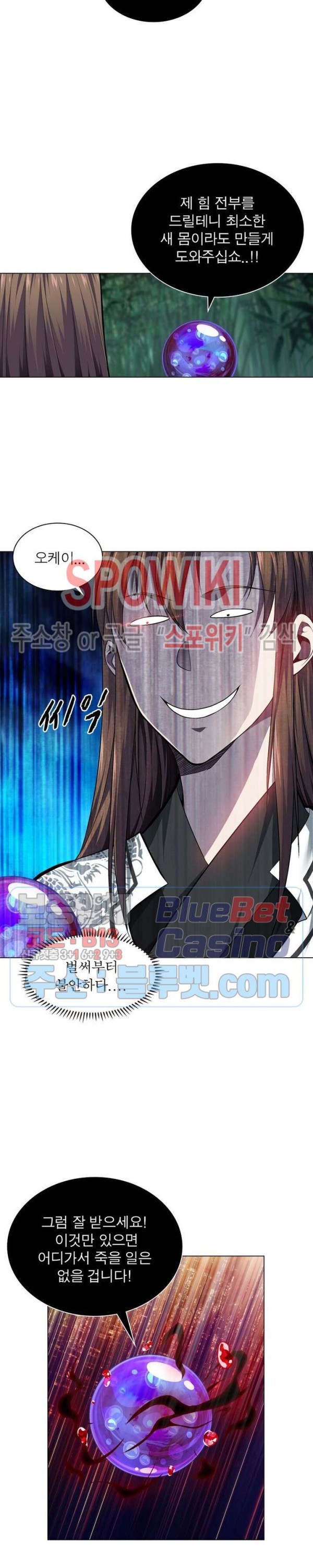 The God of Death Ch.45 p18