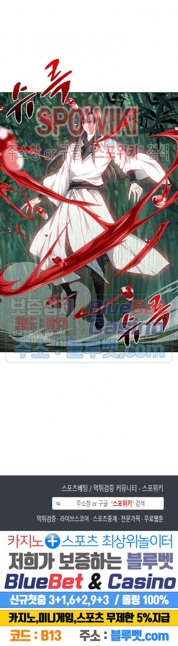 The God of Death Ch.45 p19