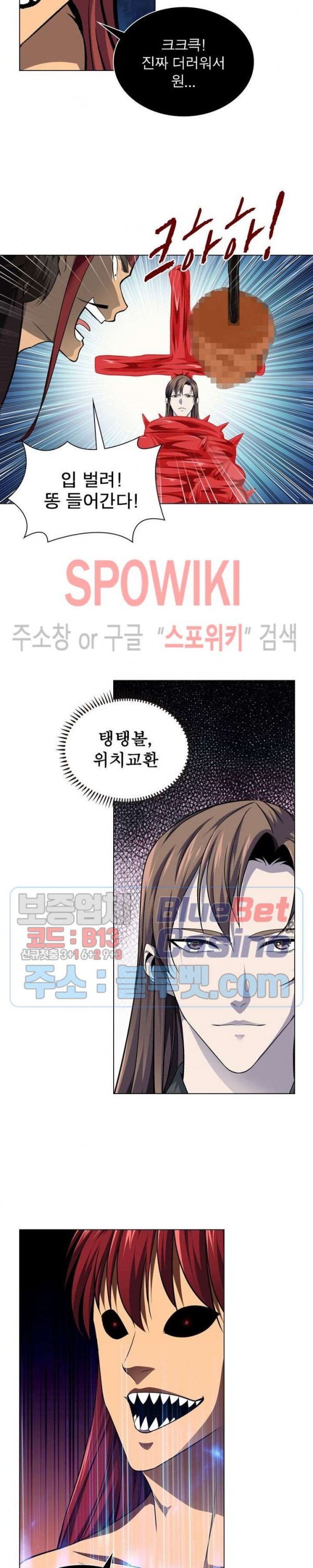 The God of Death Ch.45 p3