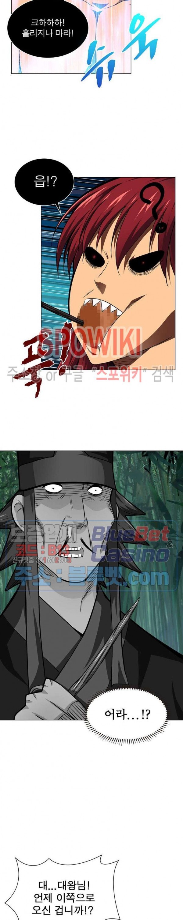 The God of Death Ch.45 p4