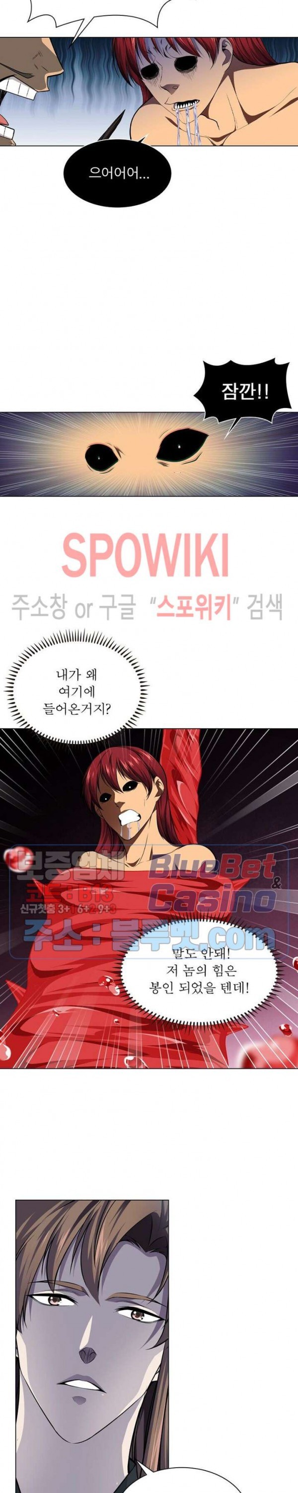 The God of Death Ch.45 p5