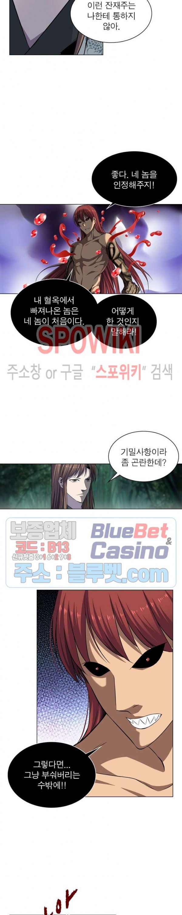 The God of Death Ch.45 p6