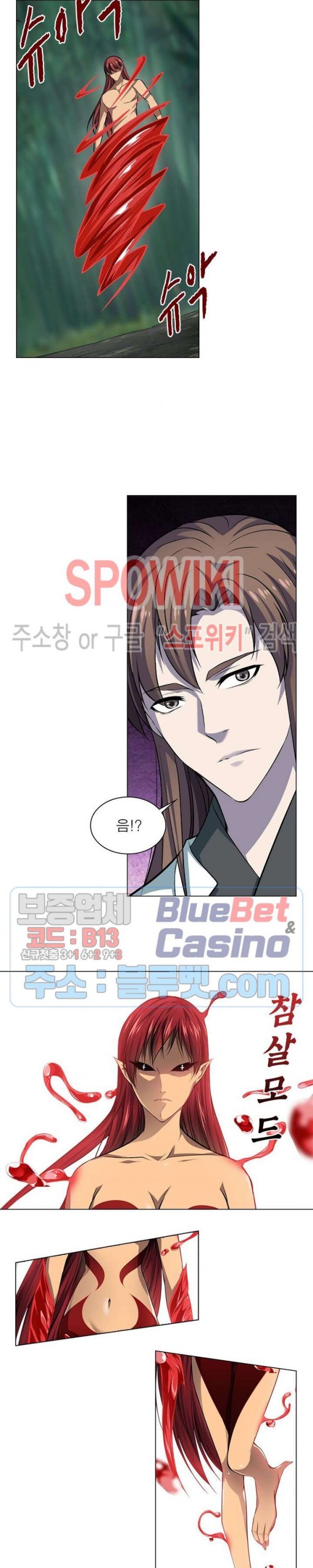 The God of Death Ch.45 p7