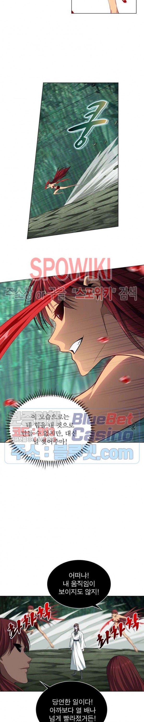 The God of Death Ch.45 p8