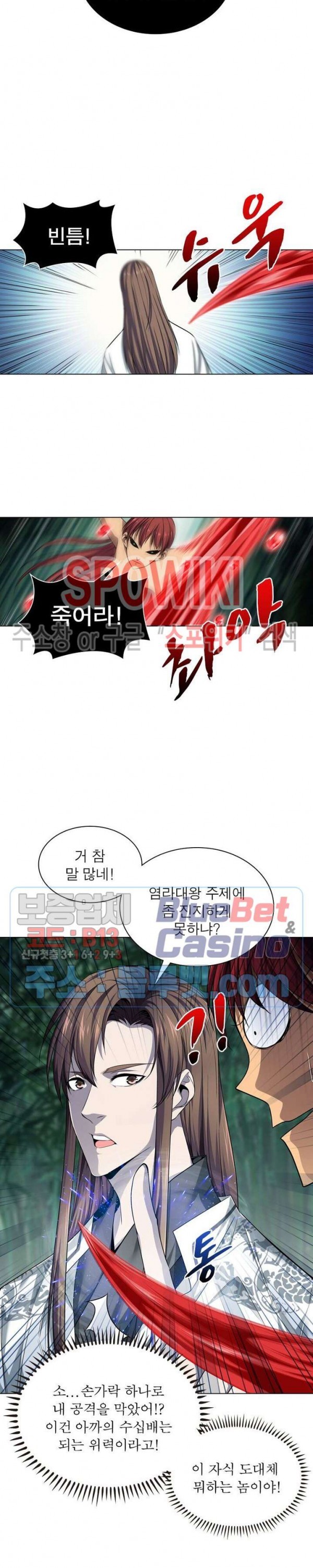 The God of Death Ch.45 p9
