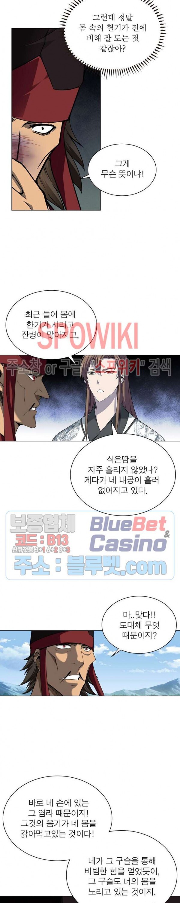The God of Death Ch.46 p10