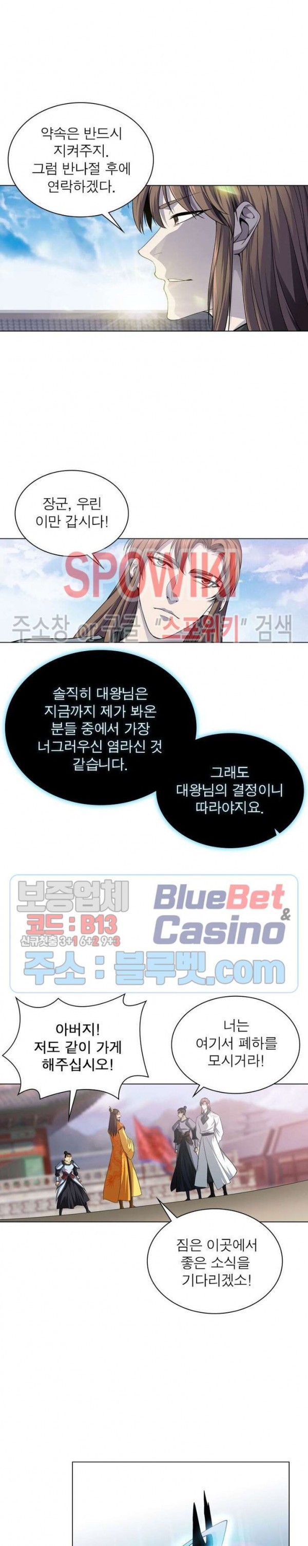 The God of Death Ch.46 p2