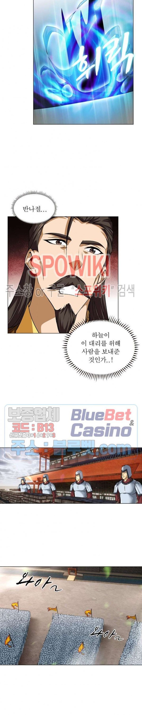 The God of Death Ch.46 p3