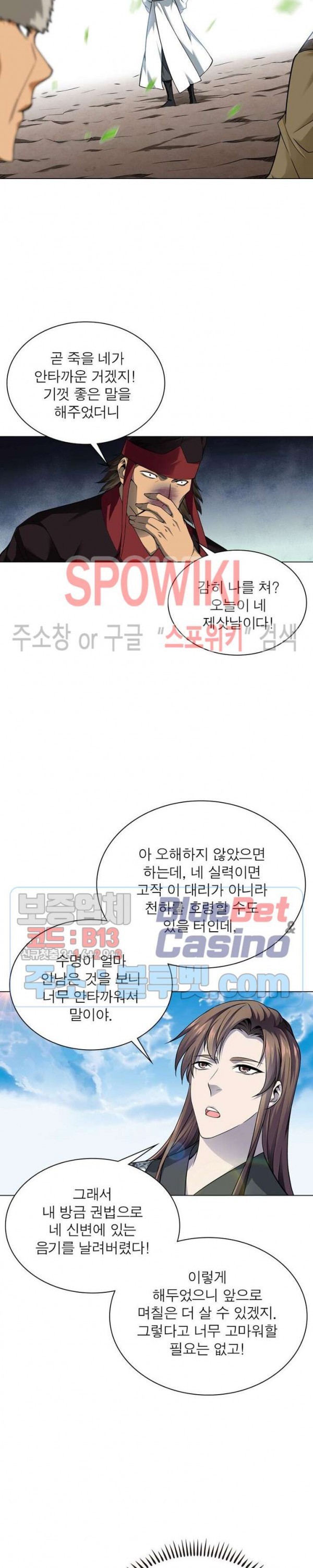 The God of Death Ch.46 p9