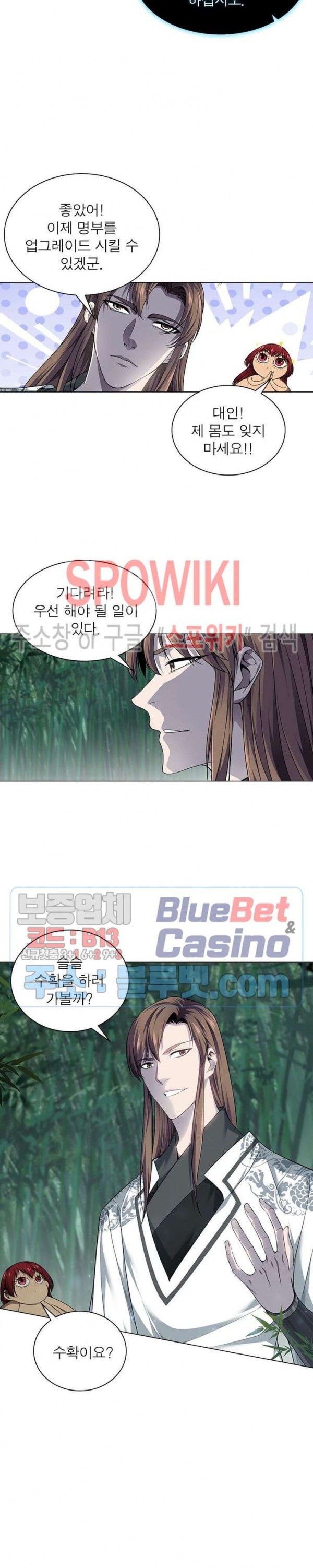 The God of Death Ch.47 p10