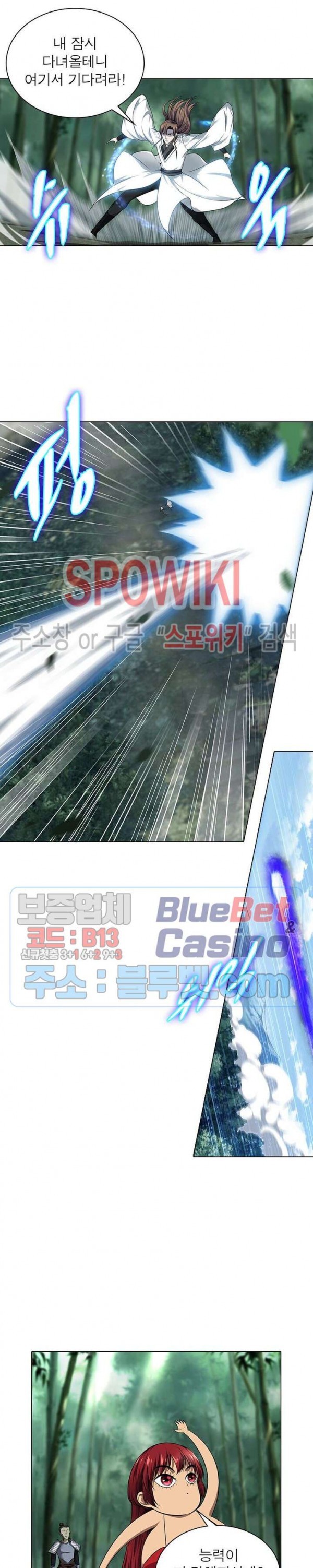 The God of Death Ch.47 p11