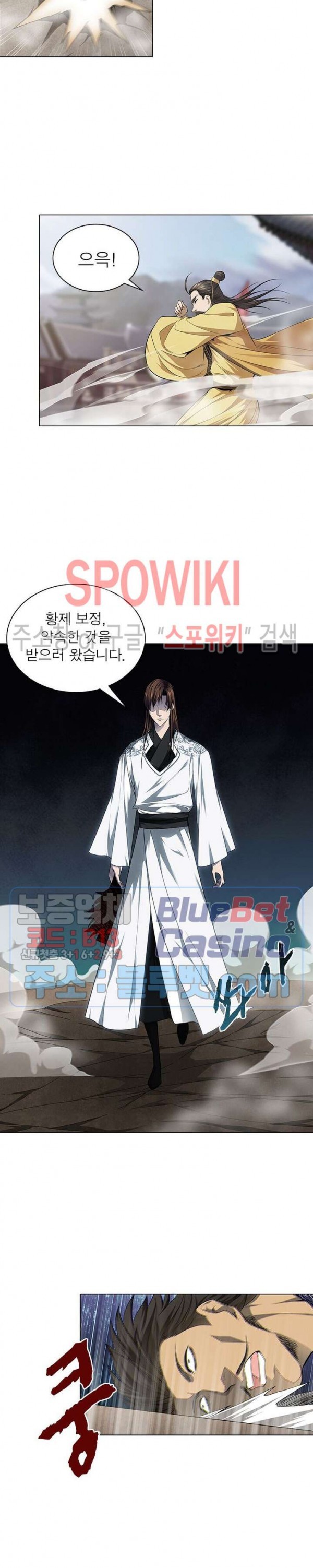 The God of Death Ch.47 p15
