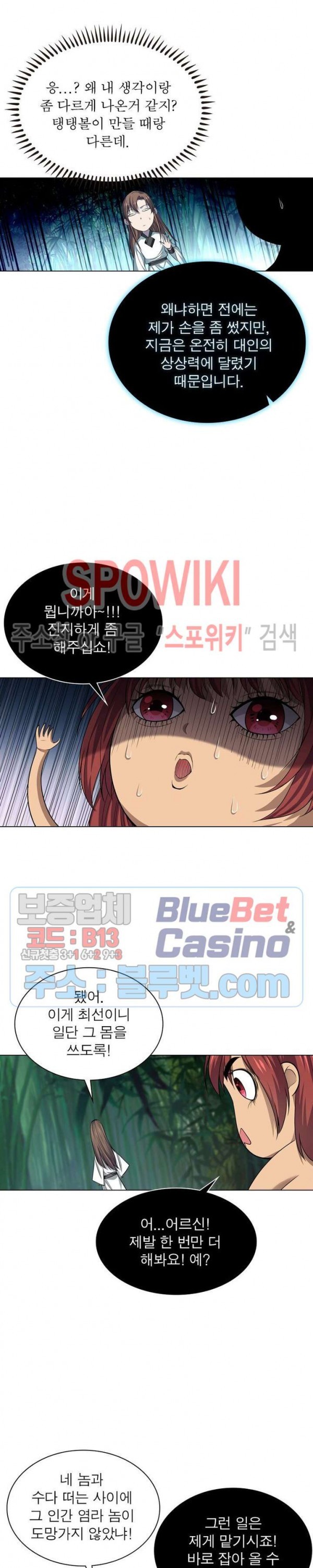 The God of Death Ch.47 p4