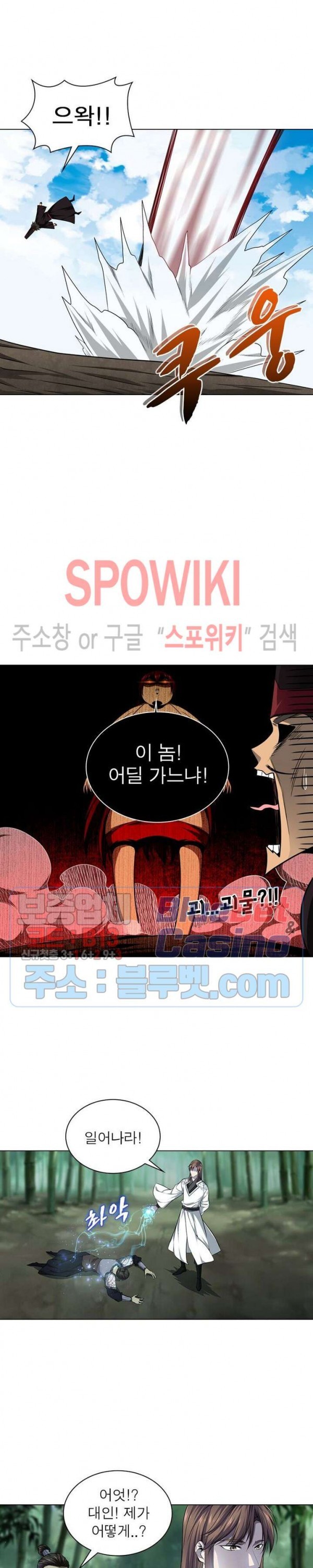 The God of Death Ch.47 p6