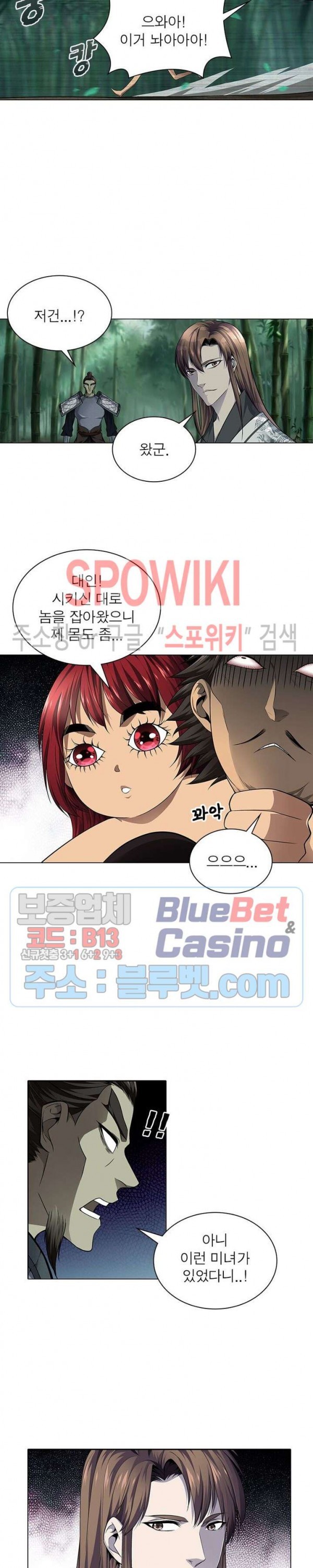 The God of Death Ch.47 p8