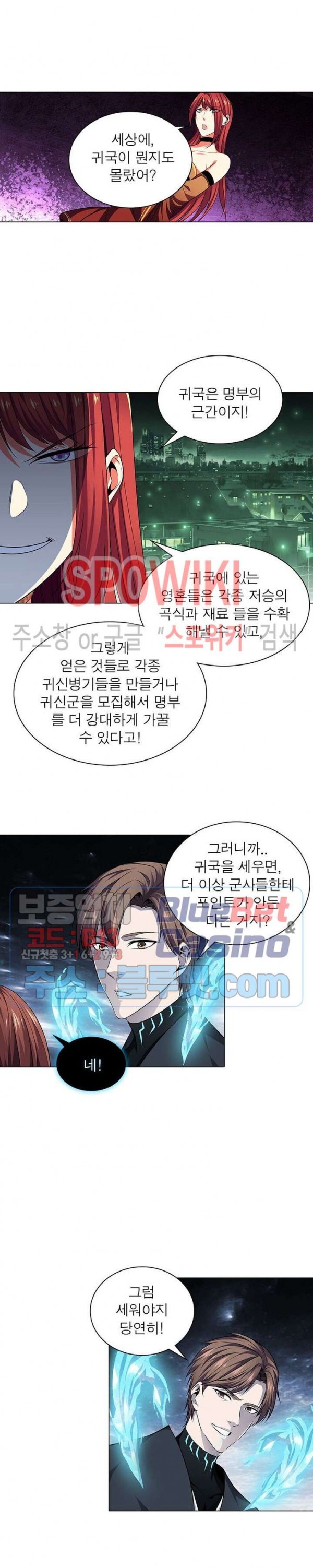 The God of Death Ch.48 p11