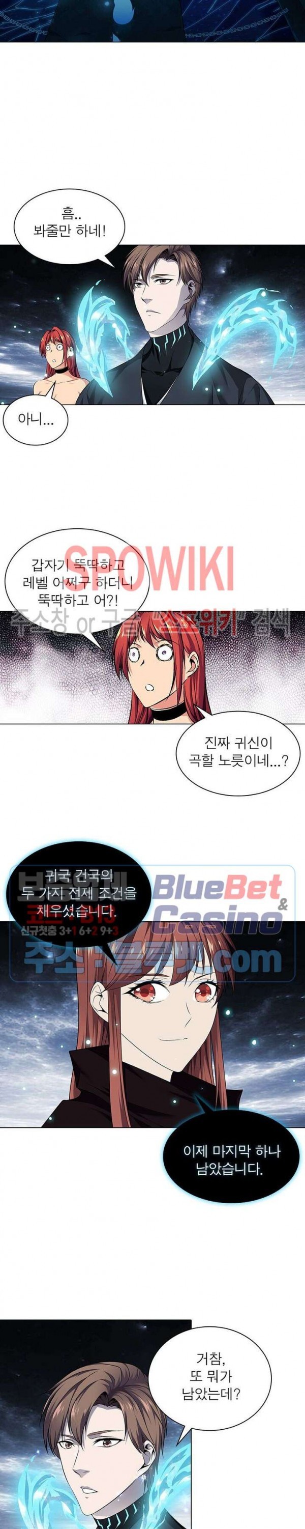 The God of Death Ch.48 p13