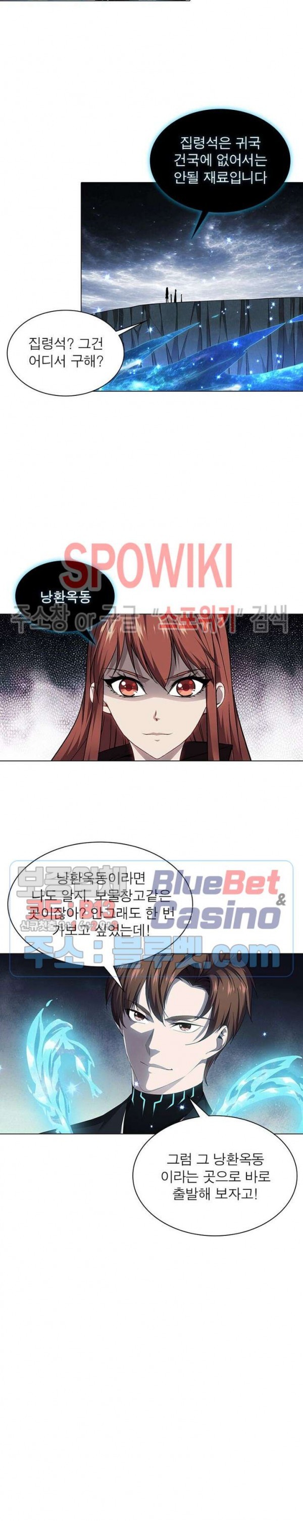 The God of Death Ch.48 p14