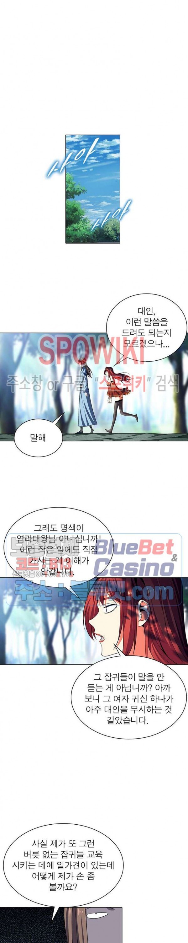 The God of Death Ch.48 p15
