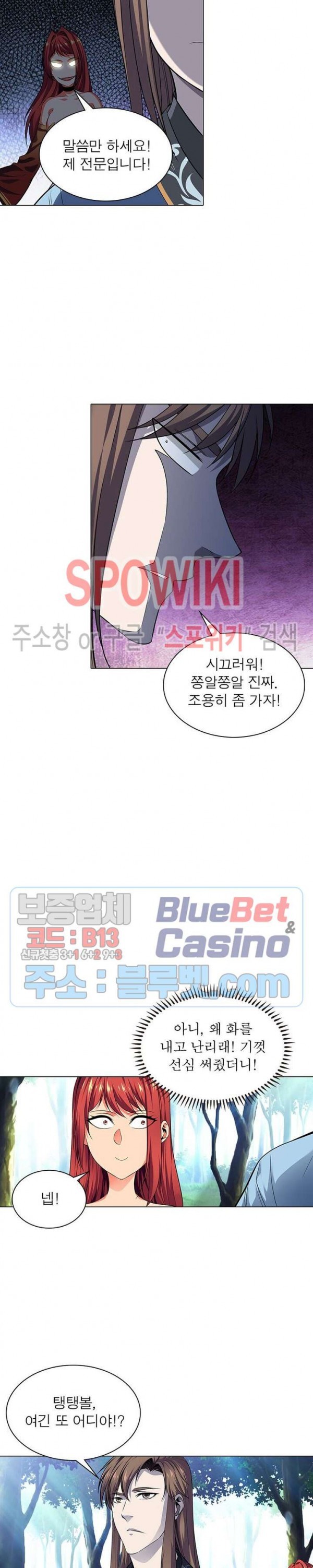 The God of Death Ch.48 p16