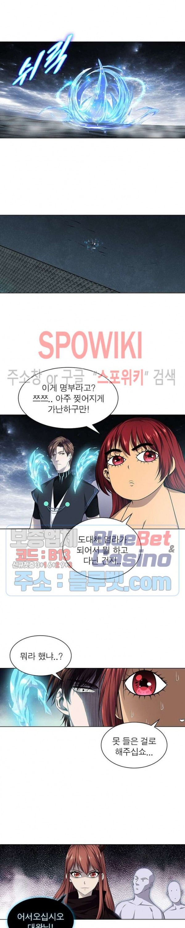 The God of Death Ch.48 p4