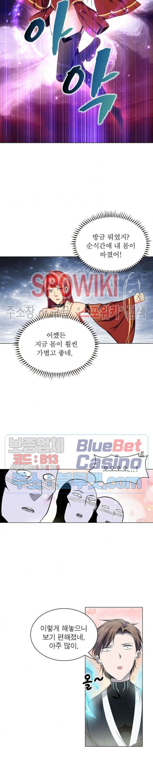 The God of Death Ch.48 p6