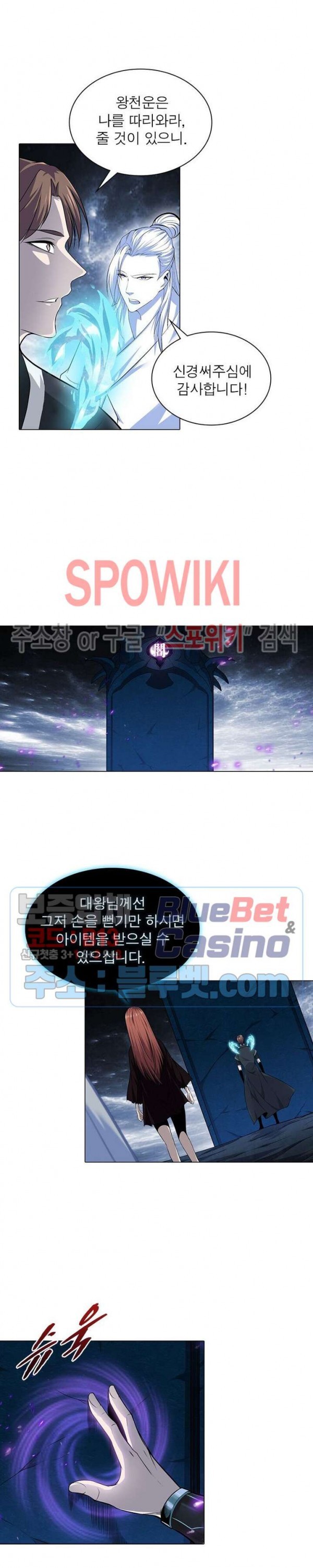 The God of Death Ch.48 p7