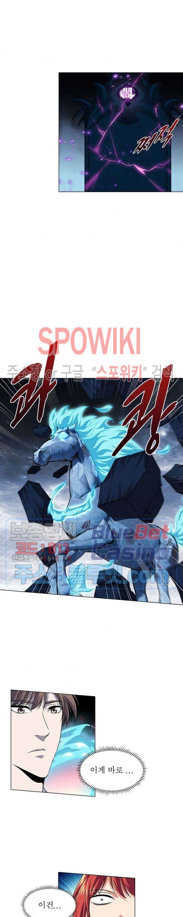 The God of Death Ch.48 p8