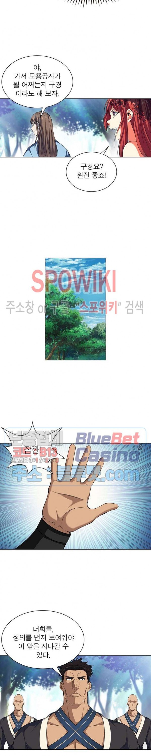 The God of Death Ch.49 p5