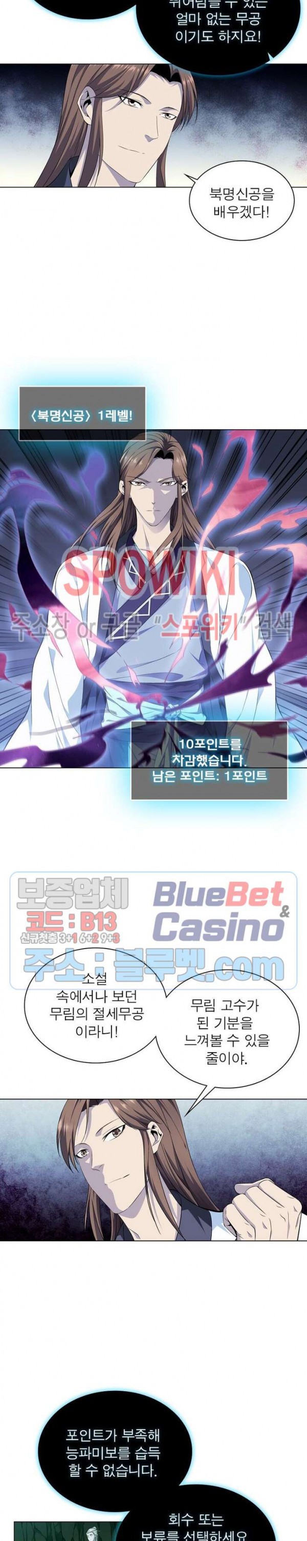 The God of Death Ch.5 p13