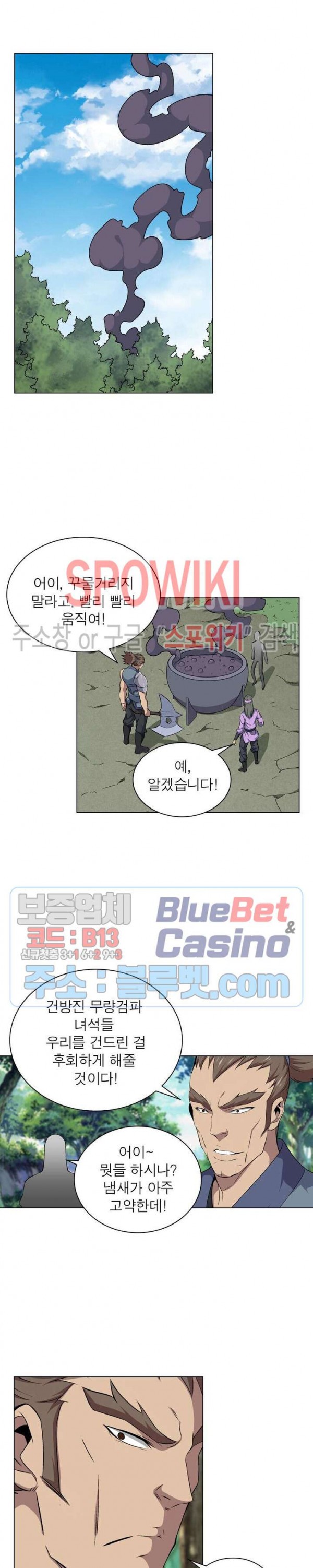 The God of Death Ch.5 p15