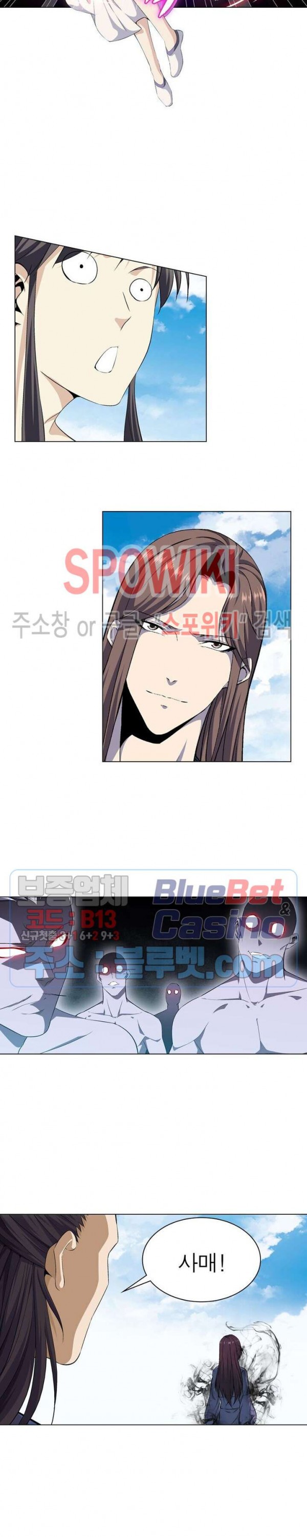 The God of Death Ch.5 p2