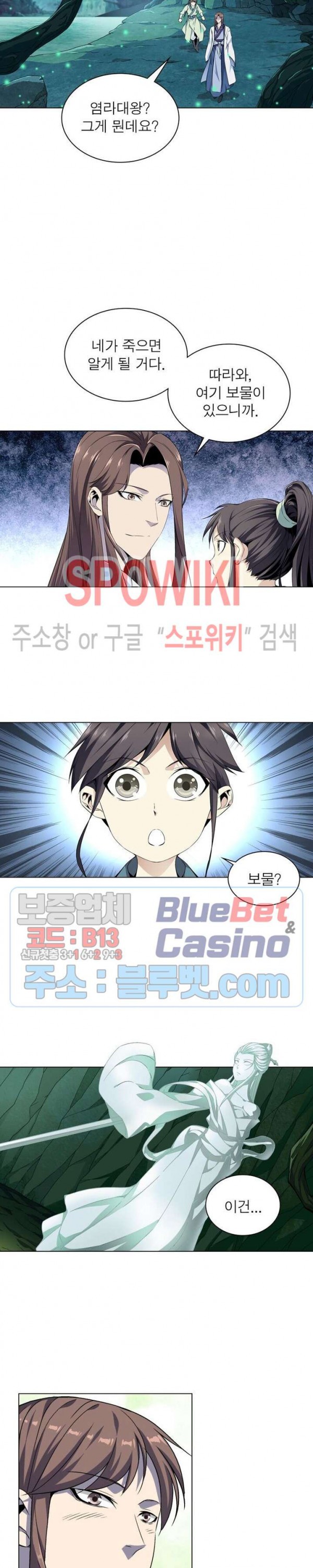 The God of Death Ch.5 p9