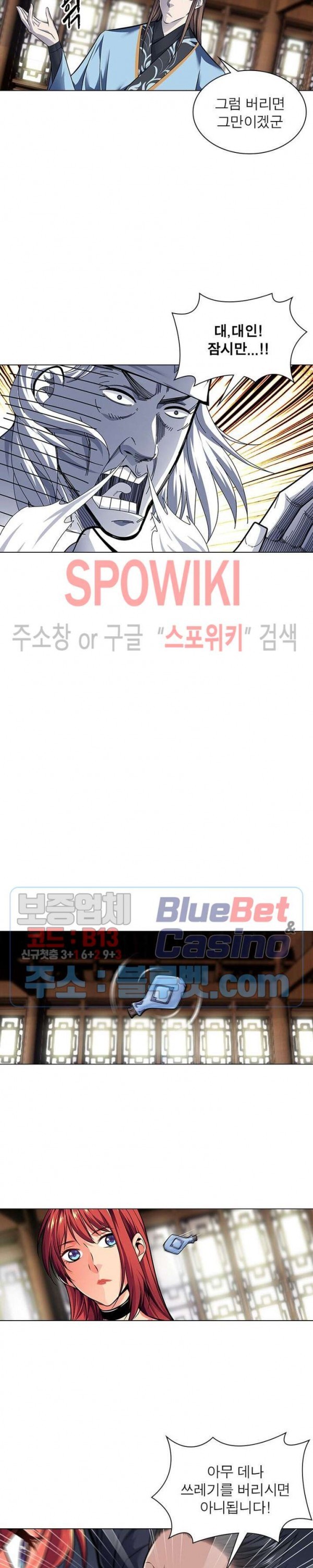 The God of Death Ch.50 p11