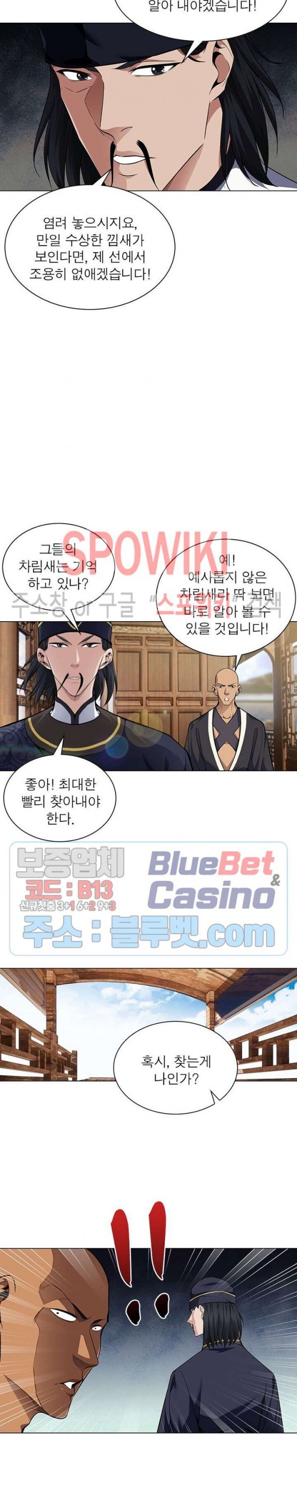 The God of Death Ch.50 p2