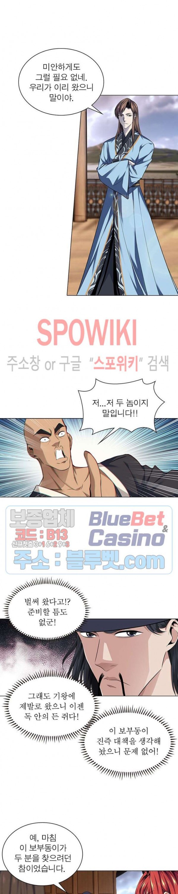 The God of Death Ch.50 p3