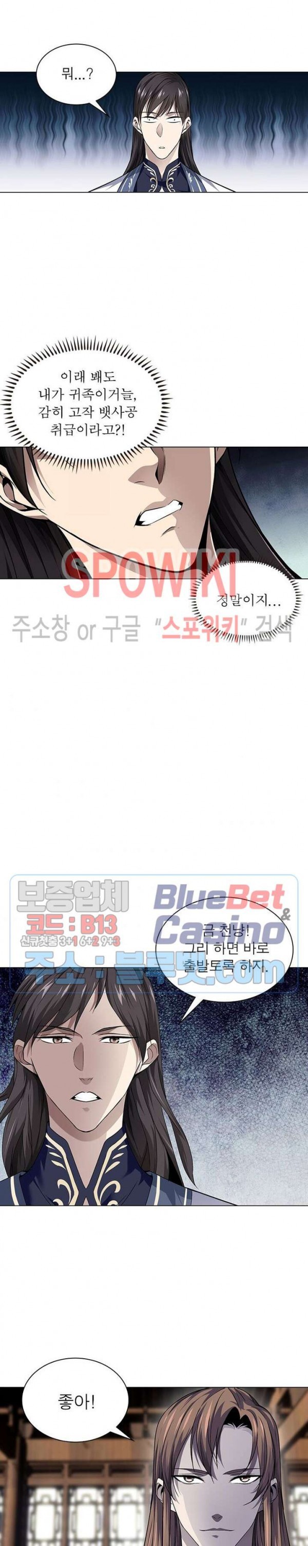 The God of Death Ch.51 p10