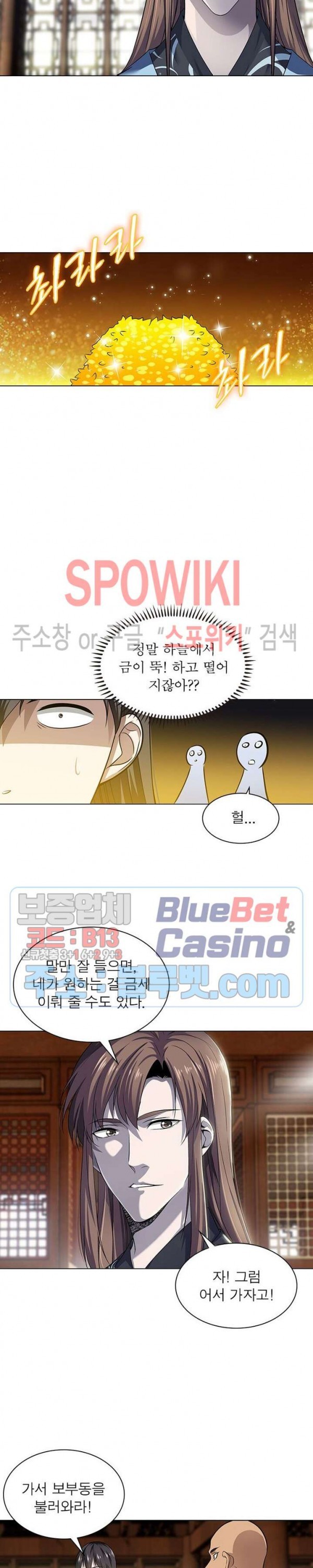 The God of Death Ch.51 p11