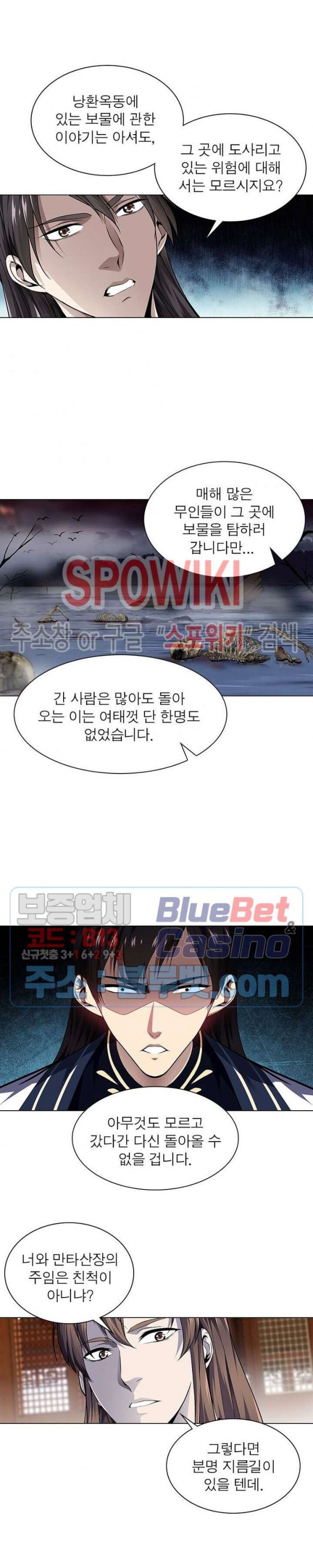 The God of Death Ch.51 p13