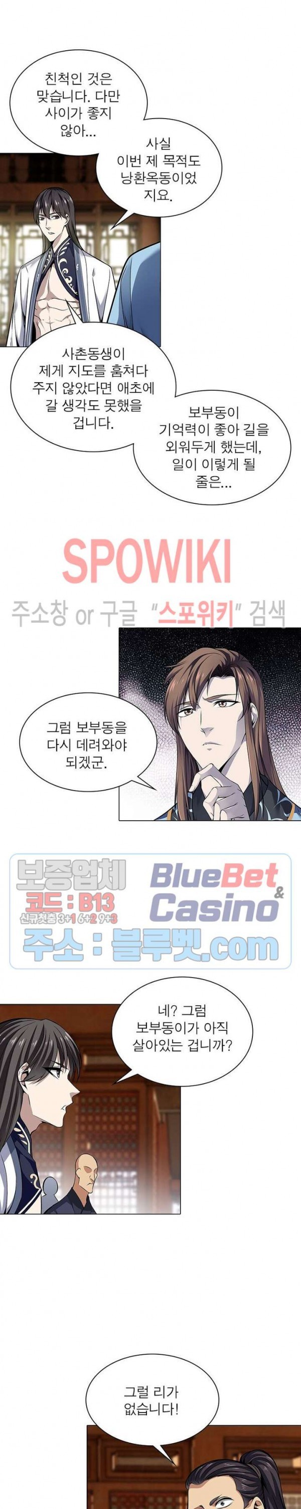 The God of Death Ch.51 p14