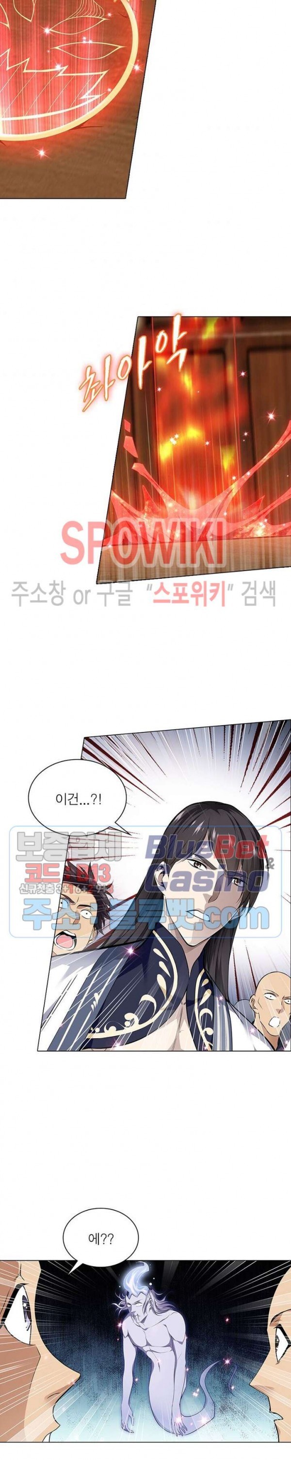The God of Death Ch.51 p16
