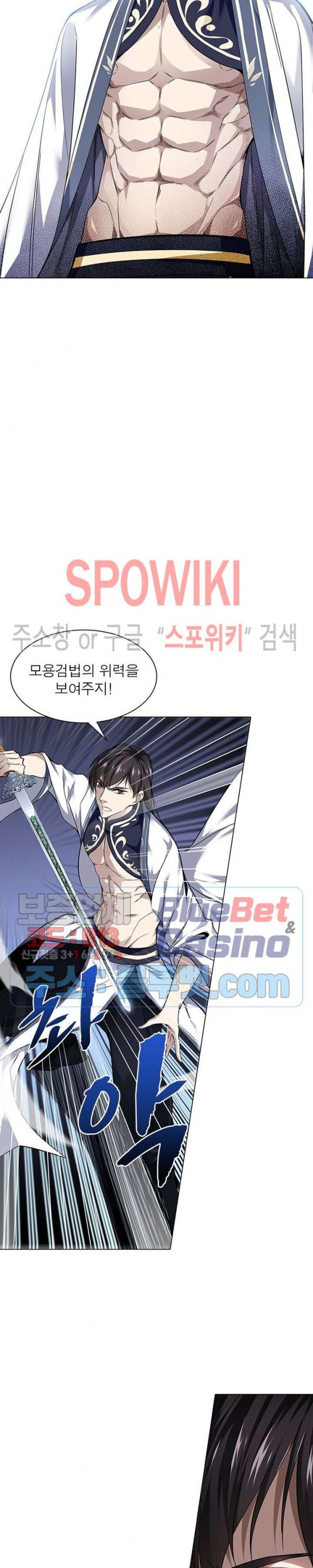 The God of Death Ch.51 p4