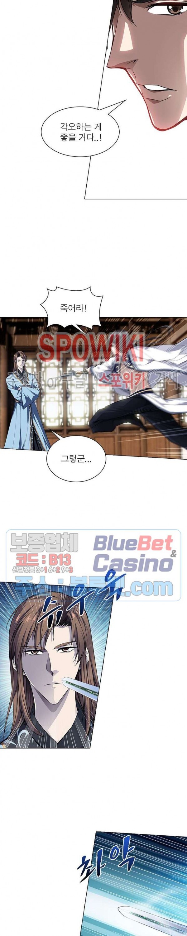 The God of Death Ch.51 p5