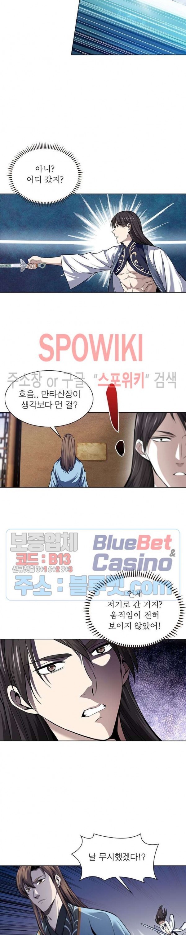 The God of Death Ch.51 p6